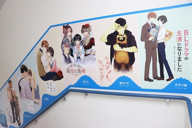 「『魔男のイチ』連載１周年記念ポップアップフェア」や「「転生したらスライムだった件」原作完結記念 Xハッシュタグキャンペーン」が開催中！　ほか［今日のアニメイト池袋本店］-21