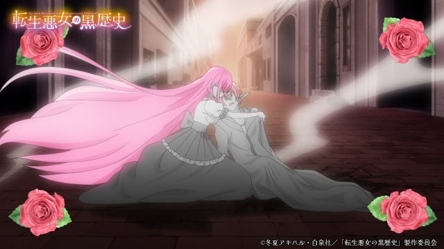 アニメ『転生悪女の黒歴史』より、第10話「人間界のリア充よりエルフの美しさ」のあらすじ＆場面カット到着！ 10話登場の新キャラクターを小林大紀さん、熊谷健太郎さんが担当-3