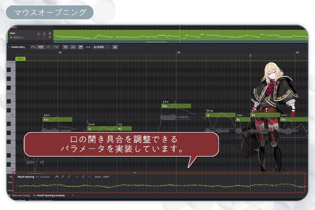 「【Synthesizer V 2 AI版】夢ノ結唱 AVER ダウンロード版」アニメイトゲームスとアニメイト通販で販売開始! 「Synthesizer V Studio 2 Pro」付属版もあり!!-2