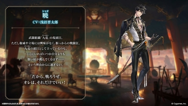 『Shadowverse: Worlds Beyond』×アニメ『葬送のフリーレン』コラボがスタート！　最新カードパック「花酔遊戯」も同時リリース-15