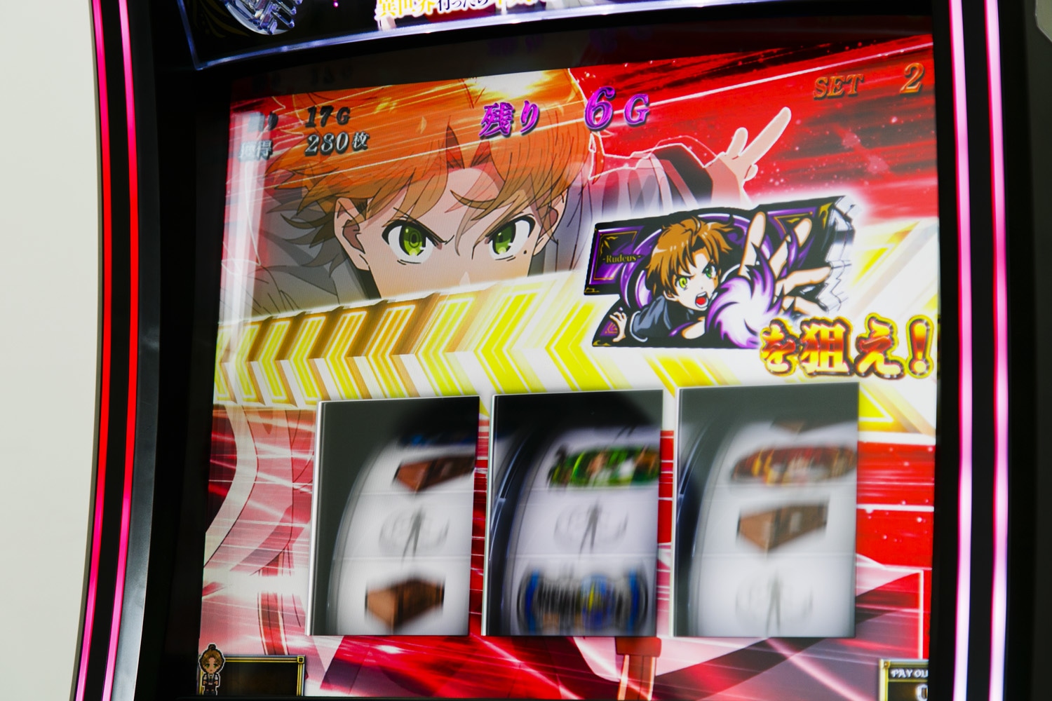 パチスロ『Ｌ 無職転生 〜異世界行ったら本気だす〜』を初心者が体験 ｜ロキシー・シルフィエット・エリスの水着姿が見られるレアな新アニメーションに注目！ レバーレスの新筐体にも驚いた-13