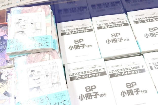 CD「ラブライブ！ 蓮ノ空女学院スクールアイドルクラブ 3rdユニットスプリットシングル「乙女詞華集 / ガランドFlash / バイタルサイン / シアター生き様」」が発売！　フェア「『ヒズ・リトル・アンバー』アニメイトフェア」が開催中！　ほか［今日のアニメイト池袋本店］-13