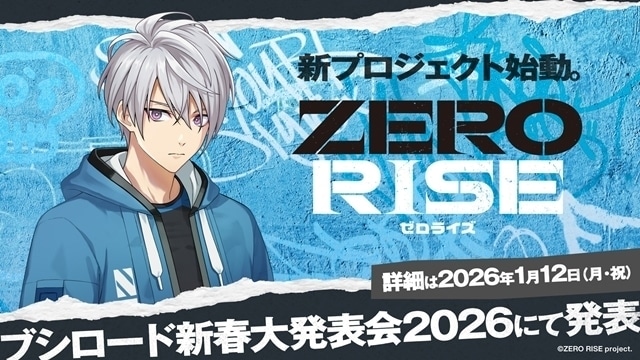 ZERO RISE
