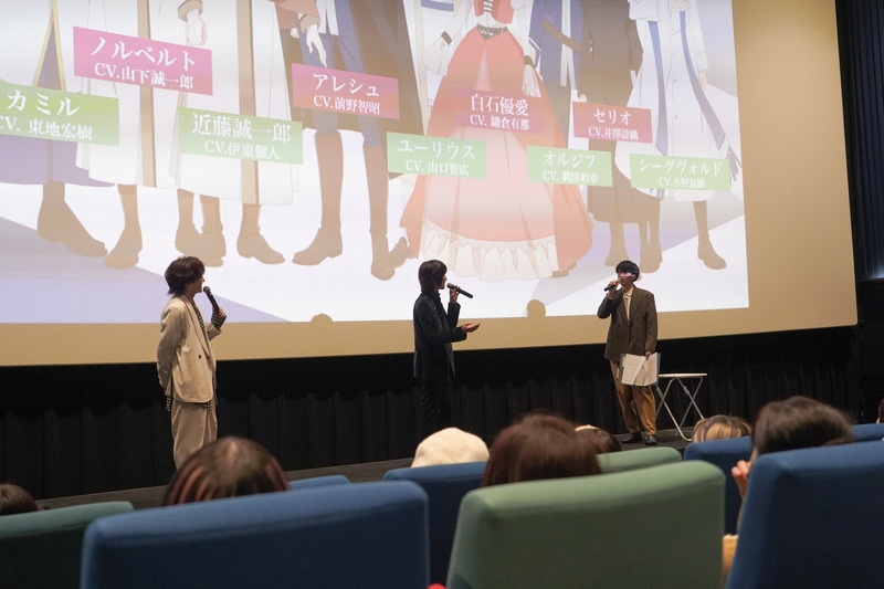 「誠一郎は仕事が自分の“生きる意味”になっているんですよね」——『異世界の沙汰は社畜次第』「先⾏上映イベント 〜今⽇は定時退社の社畜たち〜」イベントレポート！　伊東健人さん、前野智昭さん、山口智広さんが登壇-6