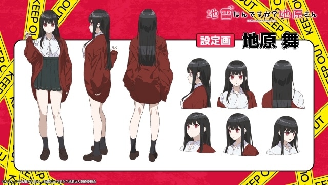 『地雷なんですか？地原さん』TVアニメ化決定！　ティザービジュアル、設定画など公開｜メインキャストに鈴代紗弓さん、浦和希さん-2