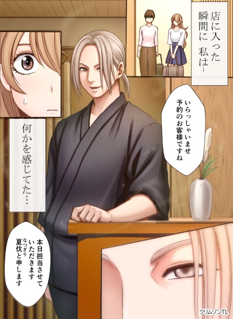 「冬のらぶカルフェス」12月26日より開催！ セール&クーポン配布で同人作品が最大75%OFFに！ 専売作品も多数！【2026年2月16日まで】-5