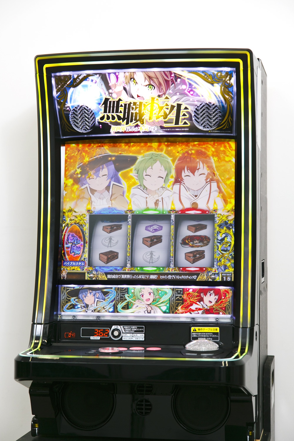 パチスロ『Ｌ 無職転生 〜異世界行ったら本気だす〜』を初心者が体験 ｜ロキシー・シルフィエット・エリスの水着姿が見られるレアな新アニメーションに注目！ レバーレスの新筐体にも驚いた-14