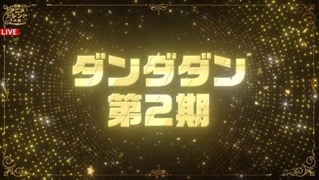 ABEMA『日本アニメトレンド大賞2025』全9部門・11作品の大賞作品を発表！　日本アニメトレンド大賞は『機動戦士Gundam GQuuuuuuX』に決定-9