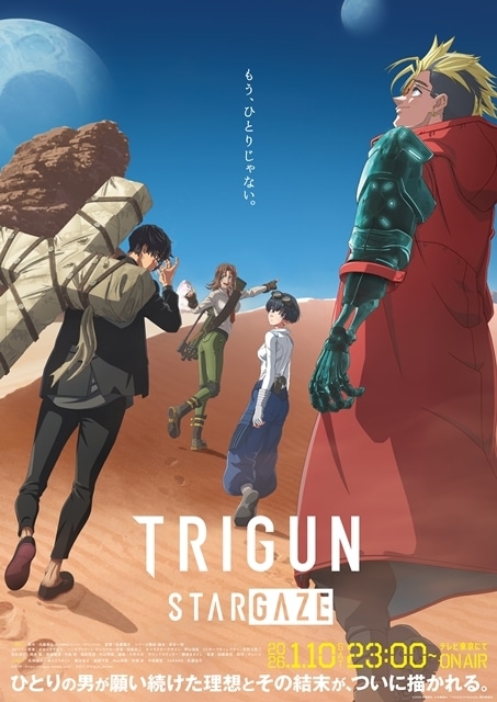 『TRIGUN STARGAZE』初回放送日は2026年1月10日に決定、本予告公開！　追加声優に武虎さん・チョーさん・三木眞一郎さん決定、OP＆EDテーマ情報も公開-1