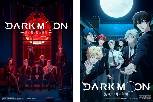 冬アニメ『DARK MOON　-黒の月: 月の祭壇-』本PV＆第2弾キービジュアル解禁！　追加声優に木村太飛さん・堂島颯人さん・小松昌平さん・千葉翔也さん、OP＆EDはENHYPENが担当-12