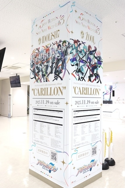 「『魔男のイチ』連載１周年記念ポップアップフェア」や「「転生したらスライムだった件」原作完結記念 Xハッシュタグキャンペーン」が開催中！　ほか［今日のアニメイト池袋本店］-29