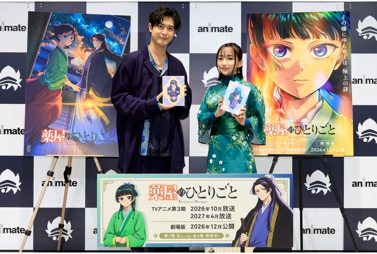 「『薬屋のひとりごと』第2期 Blu-ray 発売記念イベント」 公式レポート