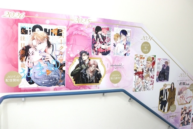 CD「ラブライブ！ 蓮ノ空女学院スクールアイドルクラブ 3rdユニットスプリットシングル「乙女詞華集 / ガランドFlash / バイタルサイン / シアター生き様」」が発売！　フェア「『ヒズ・リトル・アンバー』アニメイトフェア」が開催中！　ほか［今日のアニメイト池袋本店］-21