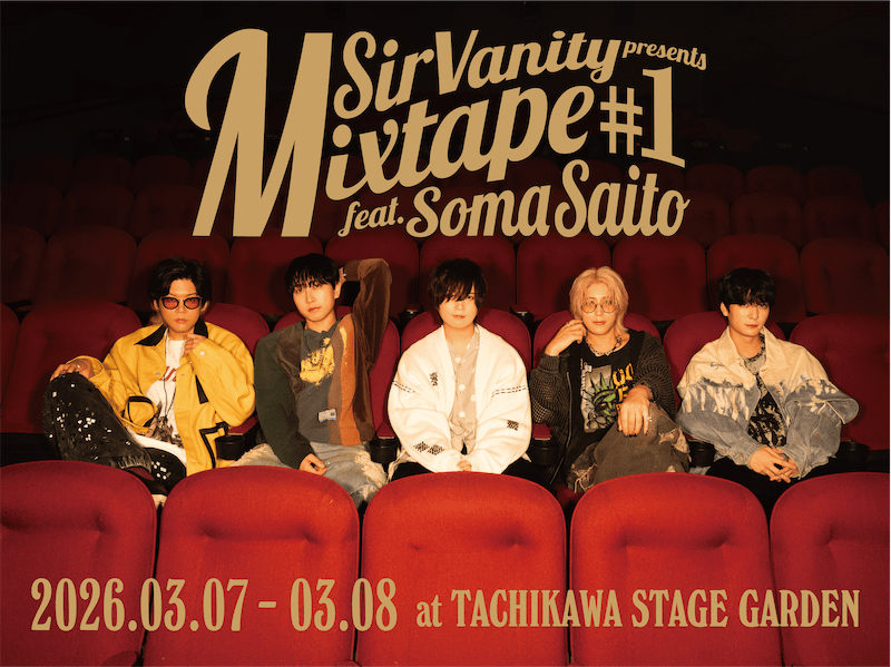 桑原 聖さん＆中島ヨシキさんがアルバムの魅力や6年を迎えるグループについて語り尽くす！　ロックバンドプロジェクト「Sir Vanity」2ndアルバム「cinéma」インタビュー-2