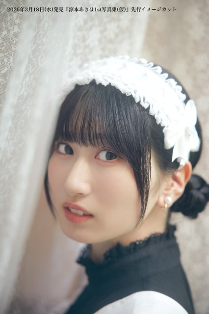 涼本あきほさんのファースト写真集が2026年3月18日に発売決定！　先行イメージカット＆コメントが到着｜特典ブロマイドサイン会が開催決定-2