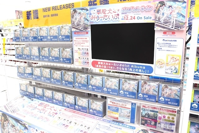 「「劇場版 うたの☆プリンスさまっ♪ TABOO NIGHT XXXX」Blu-ray・DVD発売記念フェア」が開催中！　『漫画 天官賜福(3)【日本語翻訳版】』が発売！　ほか［今日のアニメイト池袋本店］-1