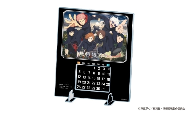 「アニメーション 呪術廻戦展「懐玉・玉折」「渋谷事変」」開幕！　虎杖悠仁役・榎木淳弥さんよりコメントが到着-5