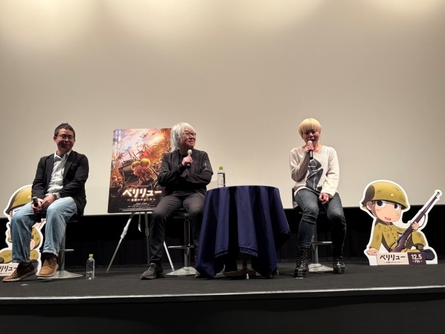 『ペリリュー －楽園のゲルニカ－』クリエイターズトークイベントの公式レポートが到着！　久慈悟郎氏（監督）、川井憲次氏（音楽）、横田知加子氏（音響監督）が登壇-2