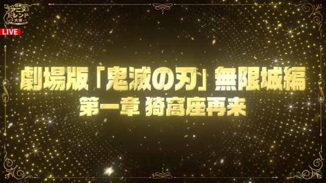 ABEMA『日本アニメトレンド大賞2025』全9部門・11作品の大賞作品を発表！　日本アニメトレンド大賞は『機動戦士Gundam GQuuuuuuX』に決定-5