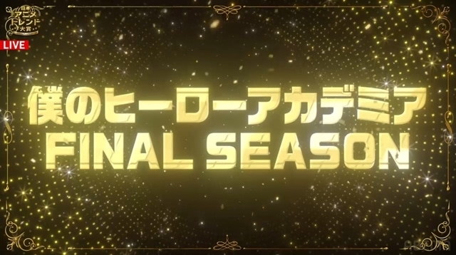 ABEMA『日本アニメトレンド大賞2025』全9部門・11作品の大賞作品を発表！　日本アニメトレンド大賞は『機動戦士Gundam GQuuuuuuX』に決定-11