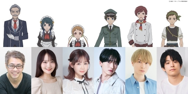 『アルネの事件簿』本編映像公開! ラインヴァイス家使用人の声優に中博史さん、寺澤百花さん、上村祐翔さんらが決定-2