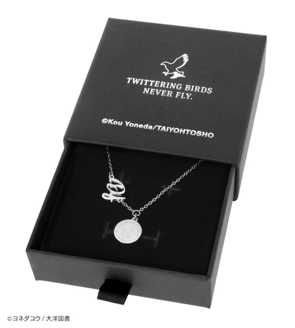 「『囀る鳥は羽ばたかない』オンラインくじ vol.2」がアニメイト通販にて販売開始！　モチーフチャームブレスレットや、よんたっちぬいぐるみなどが当たる!!-2