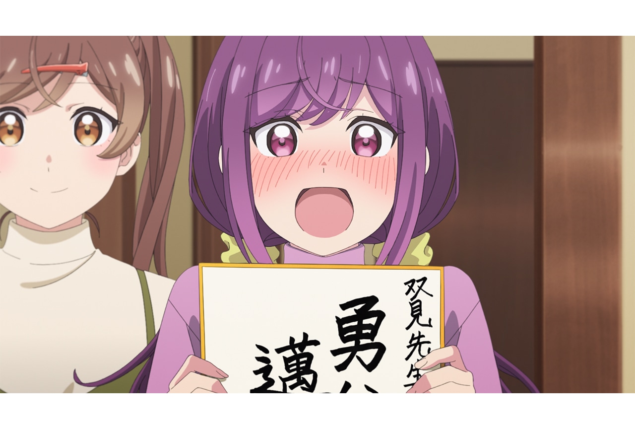 アニメ『えがたえ』第10話あらすじ＆先行カット