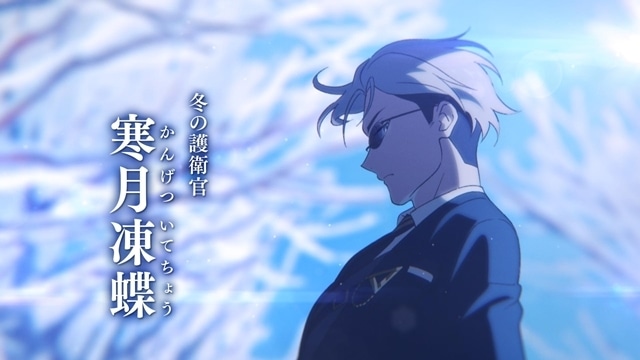 『春夏秋冬代行者 春の舞』2026年春TV放送決定！　四季ビジュアルの最後の一枚「冬ビジュアル」と解禁PV公開-3