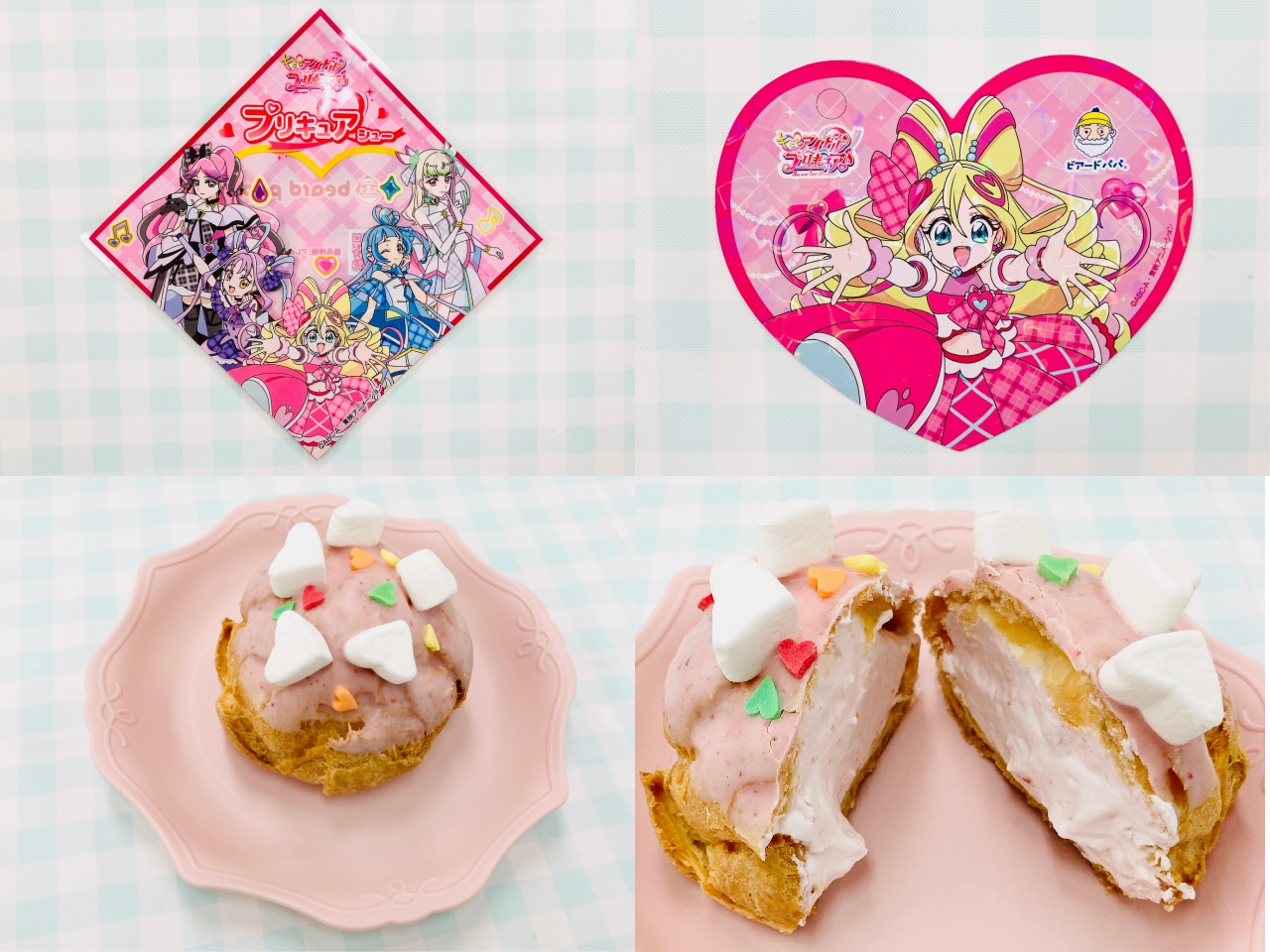 ビアードパパ史上最上級にかわいいシュークリーム“プリキュアシュー”実食レポート