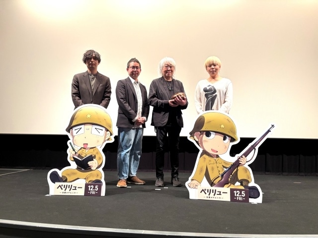 『ペリリュー －楽園のゲルニカ－』クリエイターズトークイベントの公式レポートが到着！　久慈悟郎氏（監督）、川井憲次氏（音楽）、横田知加子氏（音響監督）が登壇-1