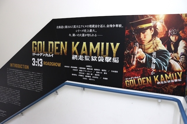 フェア「『デュラララ!!×２』 winterフェア」が開催中！　書籍『忍たま乱太郎 キャラクター&エピソード図鑑』が発売！　ほか［今日のアニメイト池袋本店］-14