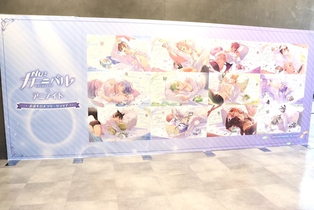 CD「ころん/空色エンドロール【初回限定盤A】」が発売！　フェア「『NU: カーニバル』×アニメイト お誕生日フェア」が開催中！　ほか［今日のアニメイト池袋本店］-9