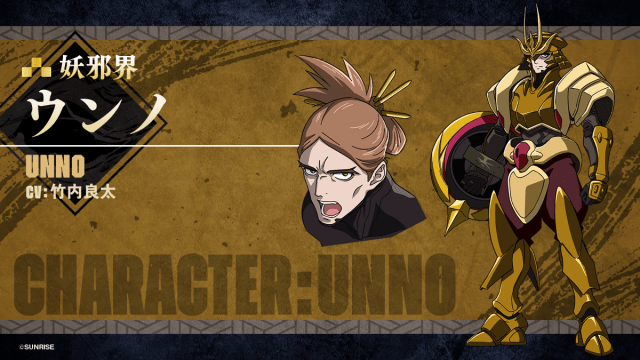 『鎧真伝サムライトルーパー』主題歌使用のPV第2弾が解禁｜鈴村健一さん、沢城千春さん、竹内良太さん、遠藤大智さん、熊谷俊輝さんが出演決定-15