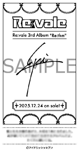 『アイドリッシュセブン』Re:valeの3rdアルバム”Re:thm”の収録曲と試聴動画が解禁！　水野良樹さん、R・O・Nさんによる新曲も一部公開-8