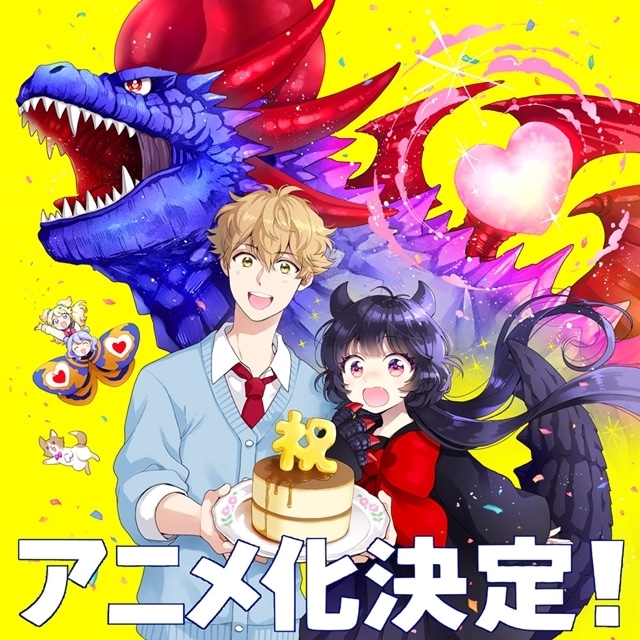 月刊コミックアライブ連載『乙女怪獣キャラメリゼ』2026年TVアニメ化、ティザービジュアル＆PV解禁！　出演声優に千賀光莉さん・梶田大嗣さんら7名発表、原作：蒼木スピカ先生からのコメント＆イラスト到着-28