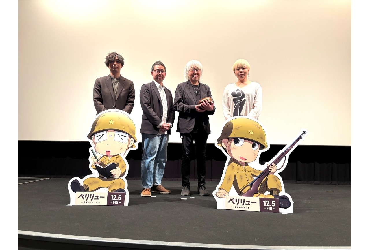 『ペリリュー -楽園のゲルニカ-』クリエイターズトークイベント公式レポ