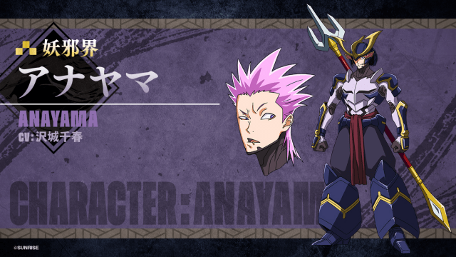 『鎧真伝サムライトルーパー』主題歌使用のPV第2弾が解禁｜鈴村健一さん、沢城千春さん、竹内良太さん、遠藤大智さん、熊谷俊輝さんが出演決定-14