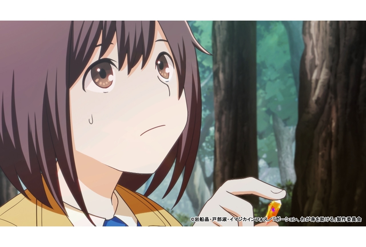 『ポーションアニメ』第12話「さみしがりやな妖精」先行場面カット・あらすじ・WEB予告
