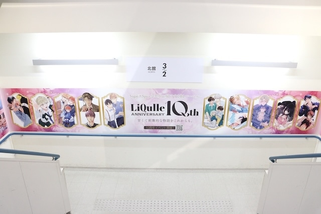 CD「ころん/空色エンドロール【初回限定盤A】」が発売！　フェア「『NU: カーニバル』×アニメイト お誕生日フェア」が開催中！　ほか［今日のアニメイト池袋本店］-12