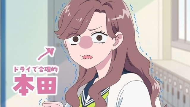 冬アニメ『正反対な君と僕』極度の人見知りで笑い上戸な女子・西と合理的な考えの美少女・本田の情報まとめ！　下の名前や誕生日などのプロフィールに加え、人柄・性格、2人の関係性に加え、西と山田との関係などを一挙にお届けします。-4