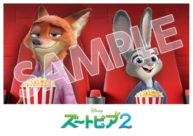 『ズートピア2』興行収入42億8,314万円に到達! 公開2週目もランキング1位を独占|入場者プレゼント第3弾はクリスマス限定キャラクターカード(5種ランダム)-3