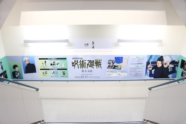 「Weather Planet オンリーショップ in animate」や「『NARUTO-ナルト- 疾風伝』アニメイトフェア～忍伝冒険譚～」が開催中！　ほか［今日のアニメイト池袋本店］-13