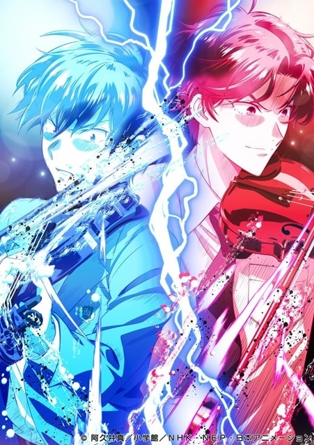 ▲公開された新ビジュアル。青野の横に並ぶのは、新しいライバル、昴 雪人（すばる ゆきと）。強力なライバルとして立ちはだかります。