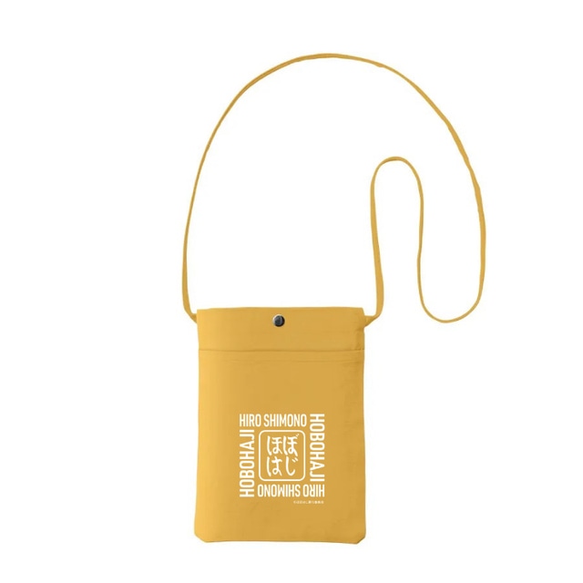 「下野紘のほぼはじ」より、3月1日に開催されるイベントのグッズが発売！　下野紘さんの撮りおろし写真を使用した商品やぬいぐるみをアニメイト通販にて1月12日まで事前通販実施中！-4