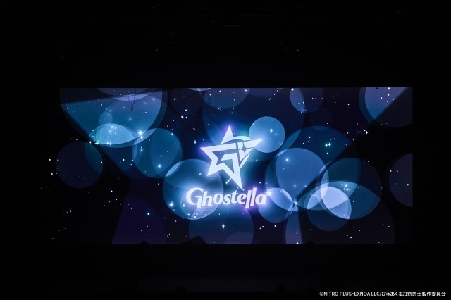 「ぴゅあくる刀剣男士 Ghostella 1st Live 〜Catch the Star☆〜」のゲネプロ公式レポートが到着! 場面写真&ライブ写真も解禁