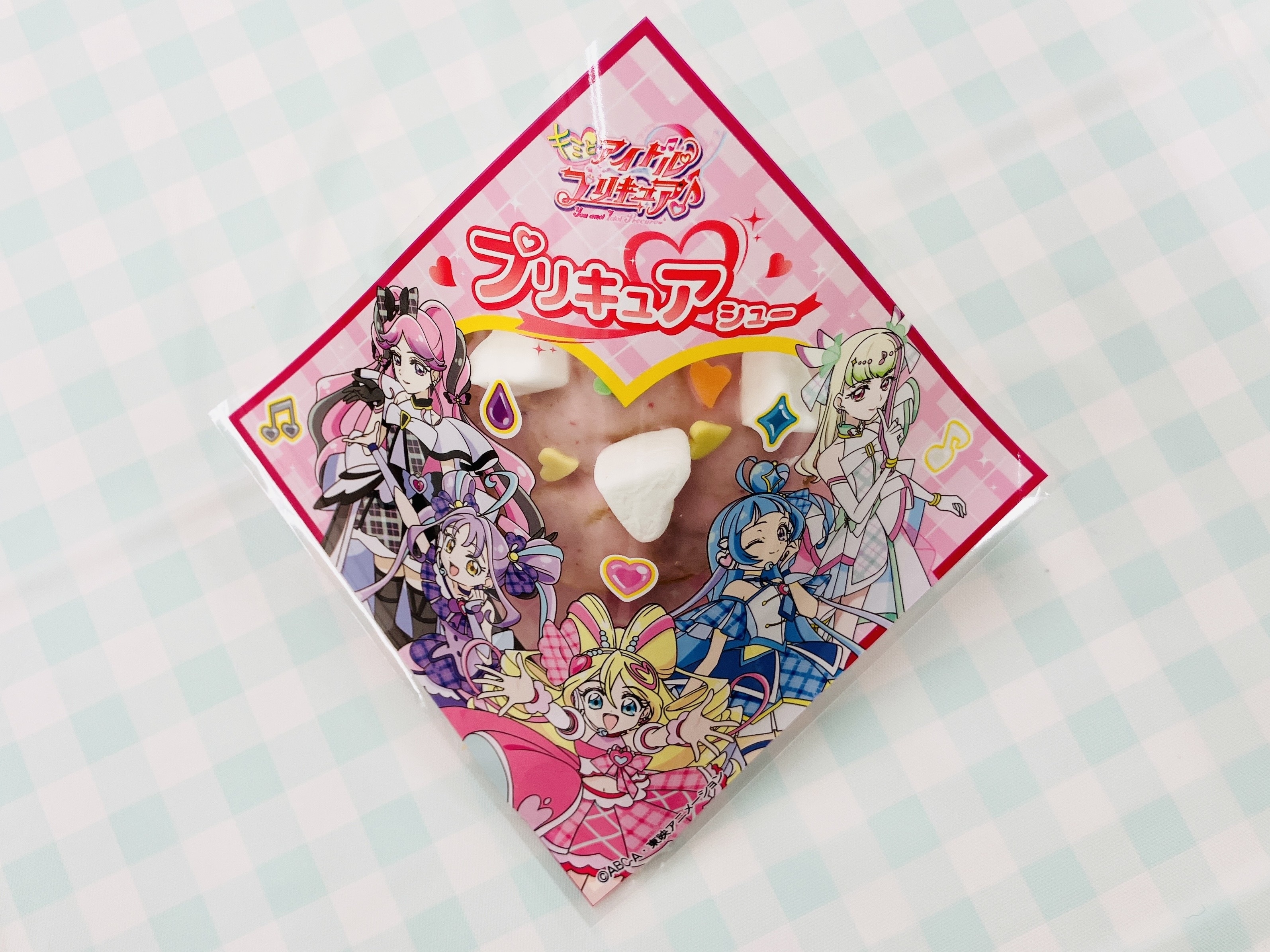 かわいい見た目に心キュンキュンしてます！ ビアードパパ史上最上級にかわいいシュークリーム！ テレビアニメ「キミとアイドルプリキュア♪」とのコラボレーション“プリキュアシュー”実食レポートの画像-1