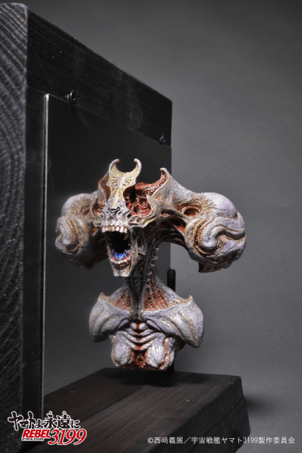 『ヤマトよ永遠に REBEL3199』に「特殊美術」として造形家・竹谷隆之氏が参加！ 氏が手掛けたデザインが公開！-1