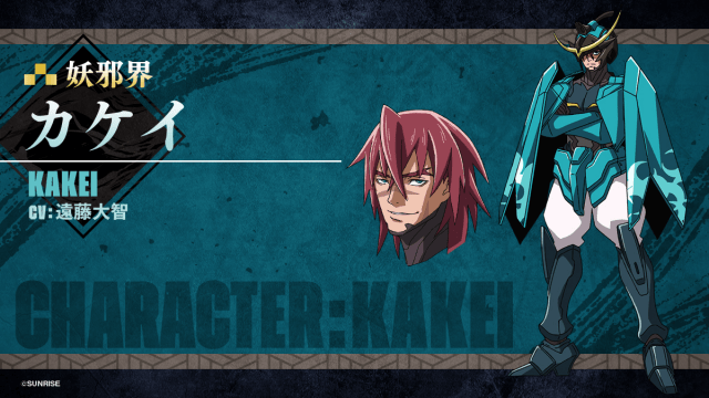 『鎧真伝サムライトルーパー』主題歌使用のPV第2弾が解禁｜鈴村健一さん、沢城千春さん、竹内良太さん、遠藤大智さん、熊谷俊輝さんが出演決定-16