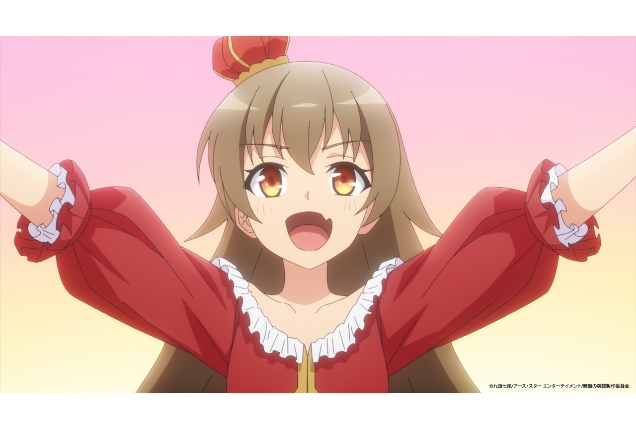 アニメ『無職の英雄』第12話あらすじ&先行カット