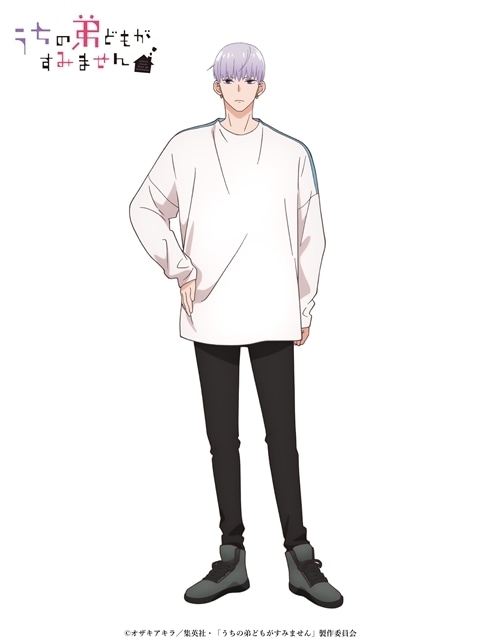 別冊マーガレット連載『うちの弟どもがすみません』2026年TVアニメ化決定、ティザービジュアル＆ティザーPV公開！　出演声優に大空直美さん・増田俊樹さん発表、原作・オザキアキラ先生からのアニメ化お祝いイラストも公開-9